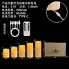 Luz de vela LED recargable, luz de vela electrónica controlada por control remoto, luz de decoración de boda, arreglo para escena de propuesta y confesión