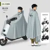 Capa de Chuva Masculina Feminina Tamanho Plus Cobertura de Pé Espessa Chuva Forte Anti-Chuva Moda Nova Veículo Elétrico Carro a Bateria Motocicleta Poncho de Chuva Atacado