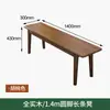 Banco Longo de Madeira Maciça para Uso Doméstico, Adequado para Sala de Estar, Mesa de Jantar, Banco para Trocar Sapatos, Sofá Moderno Minimalista no Pé da Cama, Banco para Mesa de Chá