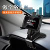 Novo suporte de celular para carro tipo quadro de suporte especial para carro console central de instrumentos assento de navegação universal