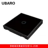 Interruptor de control remoto tipo 86 transfronterizo panel de parche aleatorio de vidrio templado inteligente interruptor táctil de radiofrecuencia inalámbrico venta al por mayor