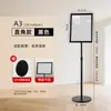 Letrero de pie A4, Tablero publicitario, Letrero de agua, Letrero guía de centro comercial A3, Soporte de exhibición de póster ajustable, Estante plegable