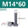 Tornillo hexagonal exterior de nylon, tornillo de plástico con aislamiento de PVC gris, perno hexagonal, resistente a ácidos y álcalis, M3M4M5M6M8M20
