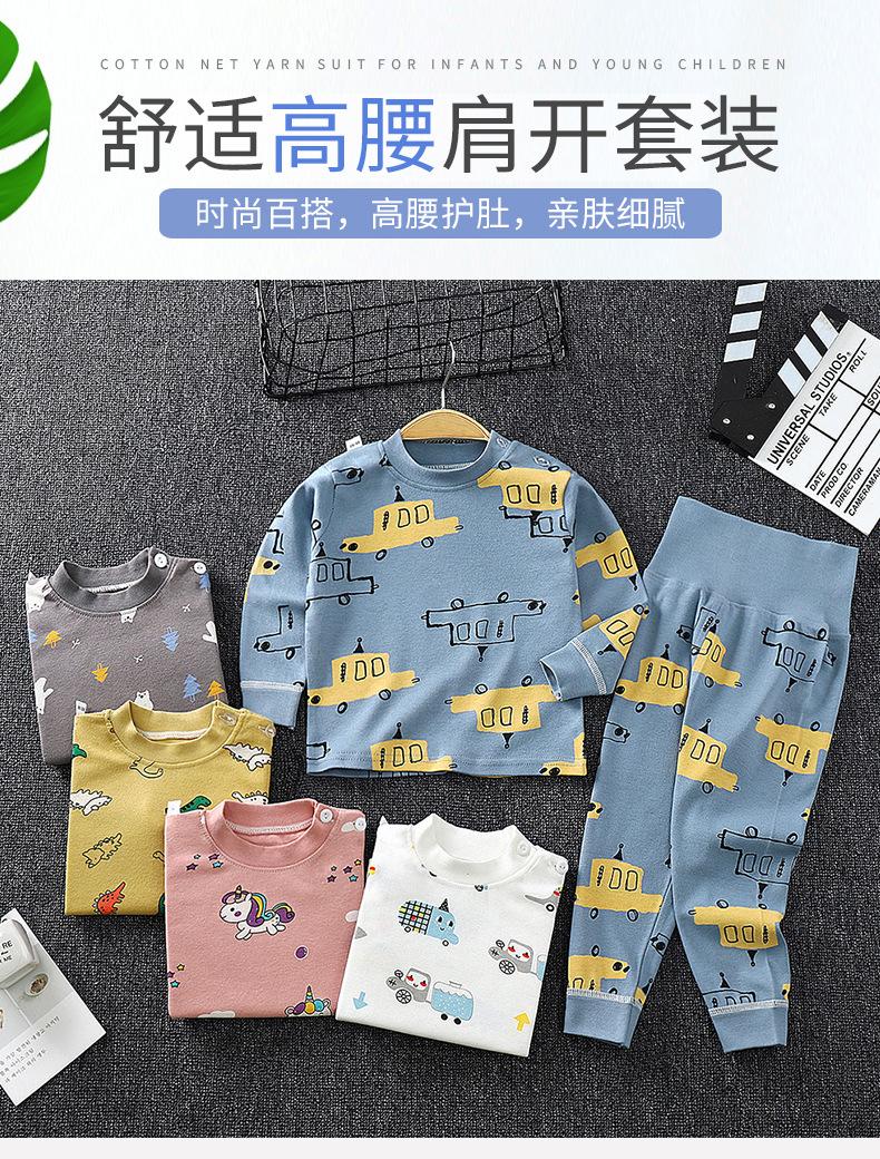 高腰 套装 (1)