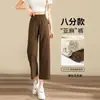 Calça Cropped de Linho para Mulheres, Estilo Verão Fino, Corte Reto Solto Petite, Calça Fresca de Seda Gelada, Calça Casual de Perna Larga em Tencel