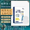 Patch Absorvente de Suor para Axilas de Verão, Patch Anti-Suor, Almofada de Suor para Axilas Invisível, Unissex, Invisível, Sem Marcas, Patch Anti-Suor Respirável