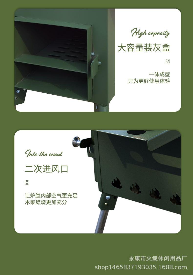 绿色柴火炉_11.jpg
