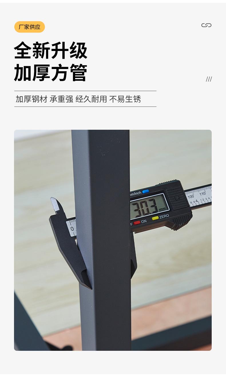 桌架子