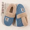 Pantuflas de Algodón Antiolor para Hombre 2026 Nuevo Estilo Otoño/Invierno para Interiores Hogar Antideslizantes Engrosadas Cálidas de Felpa Zapatos de Algodón para Hombre