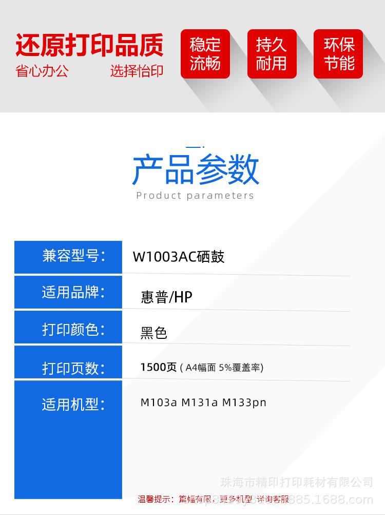 详情_02.jpg