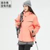 Jaqueta Estilo Semelhante Luotuo para Mulheres, Jaqueta Três-Em-Um para Homens, Jaqueta Corta-Vento e Impermeável, Jaqueta de Montanhismo, Roupa de Trabalho, Personalizada