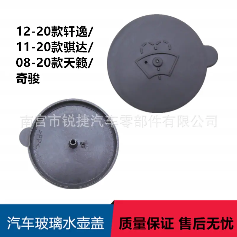 尼桑2370..5毛