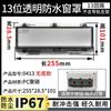 Cubierta de ventana transparente impermeable industrial para exteriores IP67 protección para disyuntor botón abierto vacío anti-tacto caja antisalpicaduras cubierta para lluvia