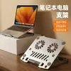 Soporte de Mesa para Gaming de Tableta Grande Acero al Carbono para Tableta Altura Ajustable Refrigeración Ajustable Plegable Soporte para Laptop