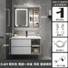 Combinación de mueble de baño inteligente de lujo ligero moderno simple, lavabo integrado de cerámica para baño, lavabo, espejo de gabinete