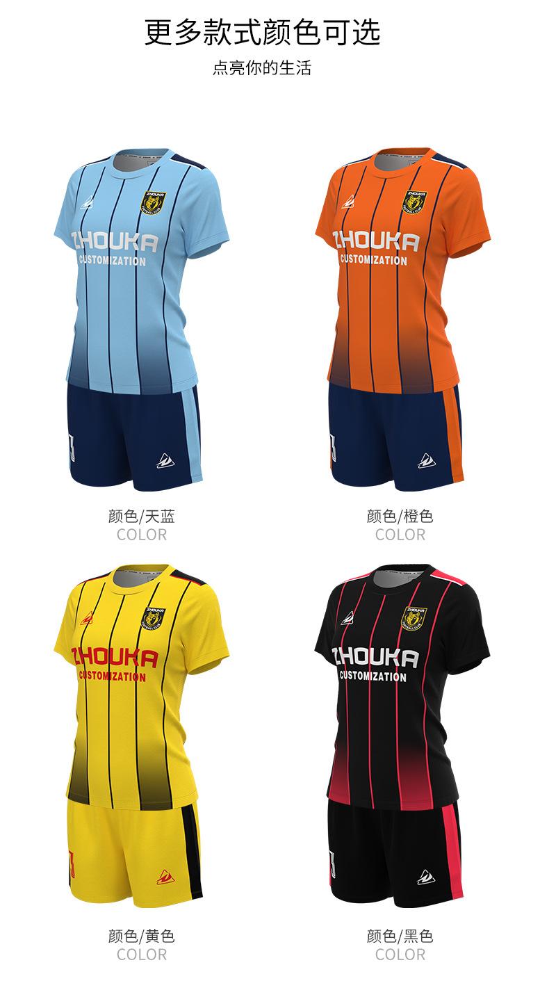 女款足球服_05.jpg