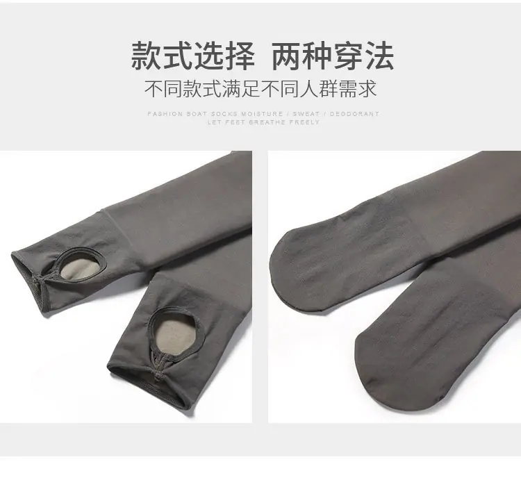 高腰加绒灰透肤_10