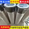 El Elemento Filtrante Rp143922F1036 Se Utiliza en Sistemas de Cajas de Engranajes de Energía Eólica, Plantas de Acero y Centrales Eléctricas. Los elementos filtrantes de aceite hidráulico se pueden personalizar