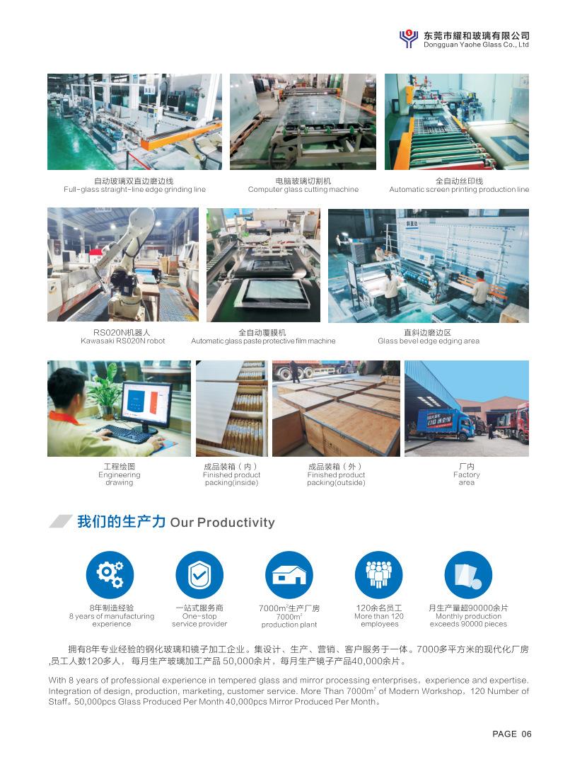 PDF转图片_11368862559