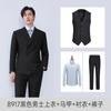 Traje de otoño e invierno traje para hombre y mujer ropa formal ropa de trabajo departamento de ventas taller 4S traje cruzado