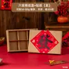 Caixa de Embalagem de Ano Novo, Caixa de Presente de Feriado, Sacola Vazia de Papel Kraft, Pastel de Gema de Ovo, Pastéis Estilo Chinês com Grade Seis-Nove, Novo Modelo 2026