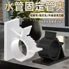 Clips para Manguera de Tubería de Agua sin Taladro, Clips para Cables, Sujetadores para Tuberías de Gas, Clips de Montaje en Pared, Clips Adhesivos para Fijación de Tuberías de Desagüe