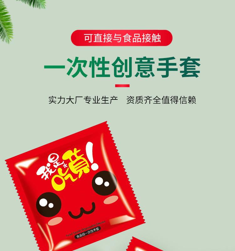 3一次性手套a_000.png