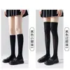 Calcetines Blancos Calcetines de Media Caña para Mujer Calcetines Finos de Verano Calcetines Largos hasta la Rodilla Jk Presión Adelgazante Primavera y Otoño Calcetines de Pantorrilla