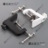 Abrazadera para Lámpara de Escritorio, Abrazadera Grande de Hierro, Abrazadera Tipo C con Forma de I, Soporte de Escritorio con Agujero para Tornillo, Accesorios para Lámpara de Mesita de Noche