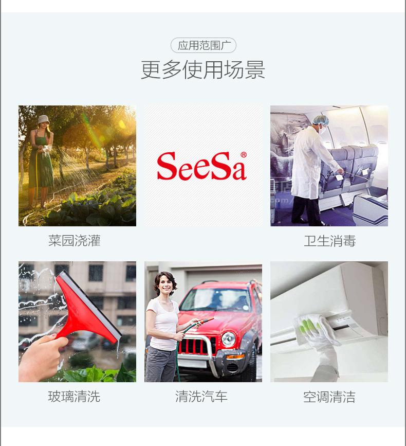 SX-CS5F-绿色_09.jpg