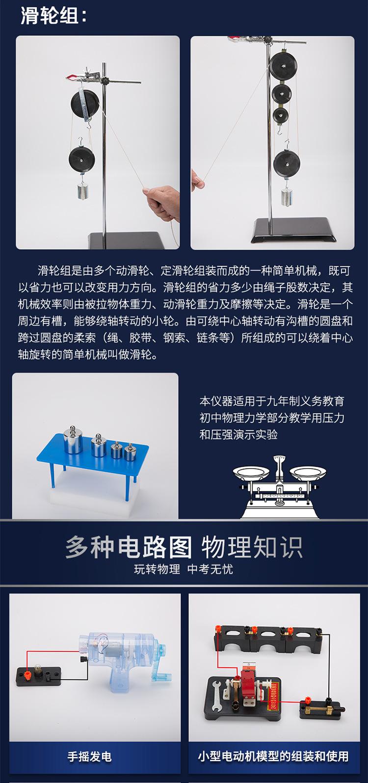 详情图片_11.jpg
