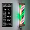 Luz Led Giratoria para Peluquería con Motor, Carcasa de Metal, Caja de Luz Giratoria para Barbería y Salón, Ultra Brillante, Montaje en Pared, Exterior