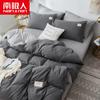 Juego de cama de tres o cuatro piezas Nanjiren de estilo nórdico, nuevo estilo, antibolitas, de algodón lavable a agua, resistente a la suciedad, para dormitorio.
