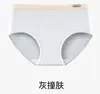 Ropa interior de algodón puro antibacteriana 7A para mujer, de cintura media, sin costuras, clase A, algodón para bebé, ropa interior sin costuras, transpirable, amigable con la piel, bragas para mujer