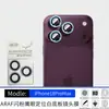 Adecuado para Apple 18Promax Ar Brillo Ojo de Águila Base Blanca Posicionamiento iPhone Lente Dual Película Fábrica Venta al por Mayor