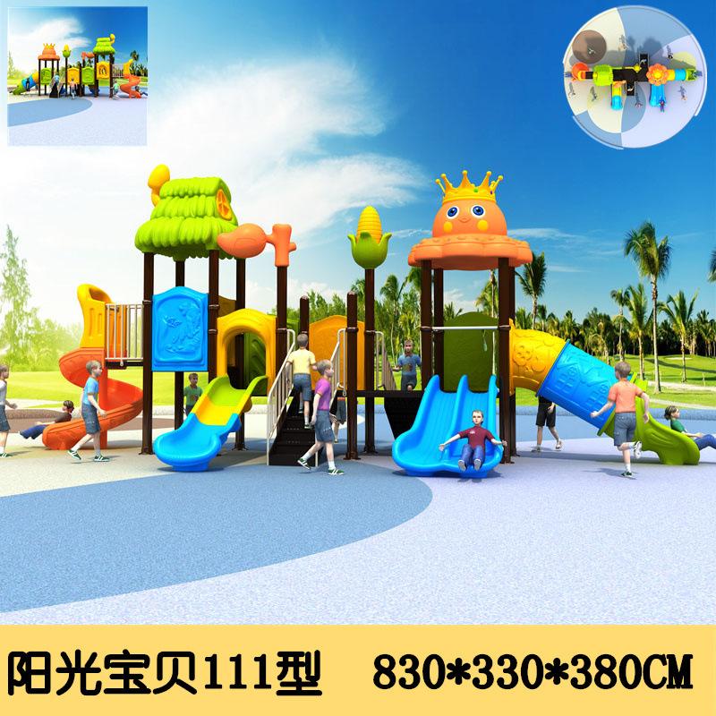 阳光宝贝111型.jpg