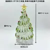 Árbol de Navidad Esmaltado Puro Hecho a Mano Zibo Escritorio Sala de Estar Decoración de Micro Paisaje Atmósfera Festiva Colección de Patrimonio Cultural Inmaterial Regalo