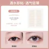 Cinta Adhesiva de Encaje para Doble Párpado al por Mayor Cinta Hermosa para Ojos Spray Invisible Agua Antes Estrecha Después Amplia Cola del Ojo Herramientas Caídas Activado por Agua