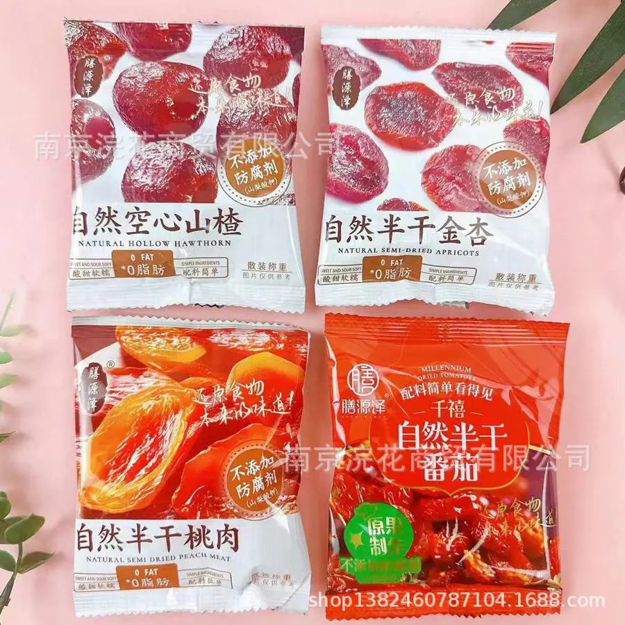 番茄4
