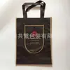 Suministro Directo de Fábrica Bolsa No Tejida Estilo Cartera Serigrafía 80g Bolso de Mano No Tejido Bolsa No Tejida Plegable