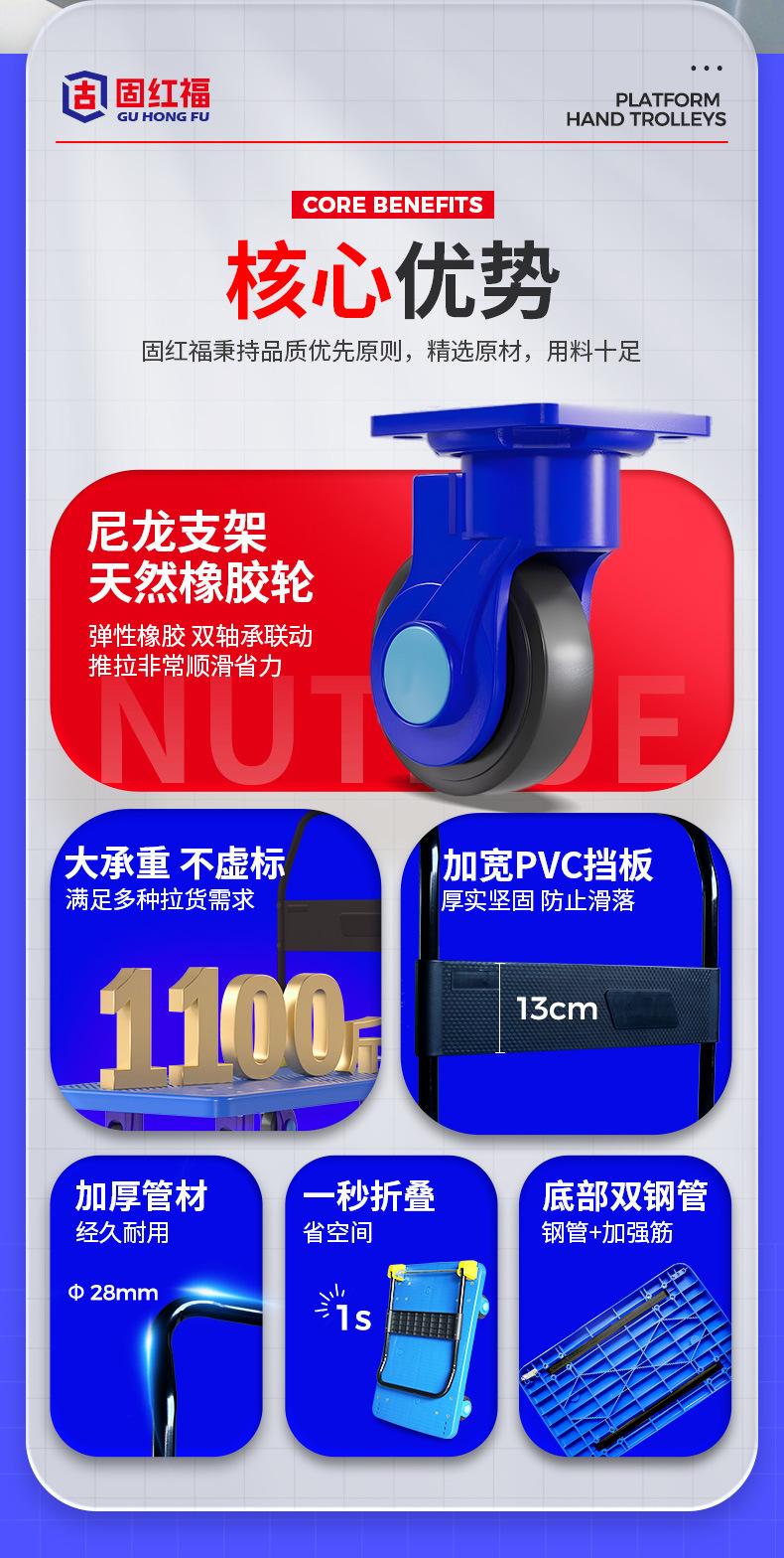 平板手推车---定_04.jpg