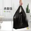 Servicio de Dropshipping: Bolsas de Basura de Plástico Negras para el Hogar, Bolsas Convenientes Desechables Engrosadas Tipo Chaleco