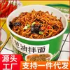 Fideos Instantáneos de Trigo Sarraceno, Fideos de Trigo Sarraceno Sin Cocción con Aceite de Cebolleta, Sustituto de Comida Integral, Fideos Instantáneos No Fritos, Caja Completa de 6 Paquetes