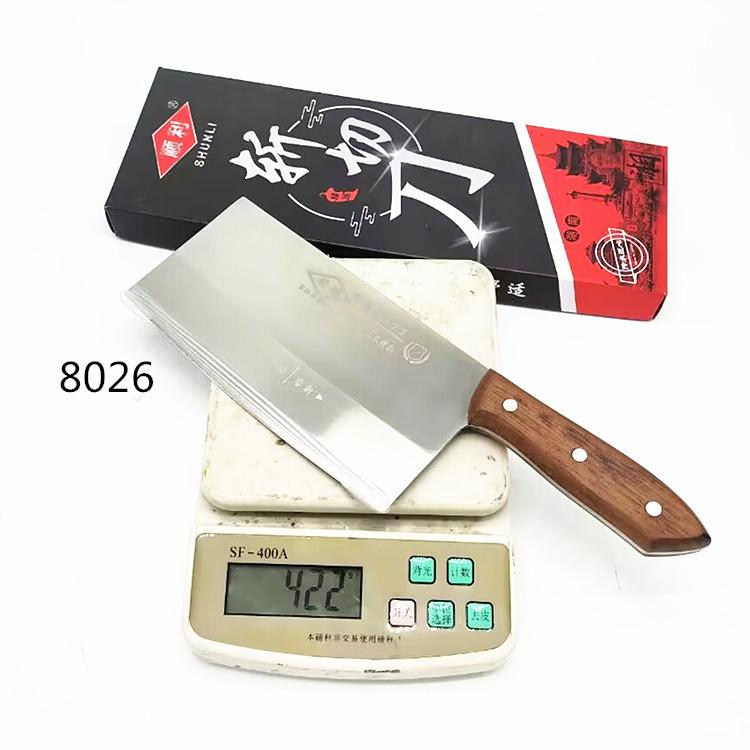 21123904_副本