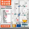 Dispositivo Separador Aparato Extracción Aceite Esencial Laboratorio Vapor de Agua Destilador de Vidrio Dispositivo 1000/2000ml