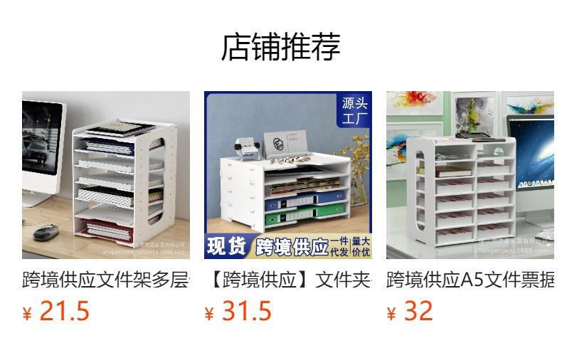 No se puede hacer clic en la vista previa. Después de publicar, puedes hacer clic para ir a la página del producto correspondiente.