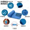 Toalla Deportiva, Toalla Fría para Fitness al Aire Libre, Toalla Refrigerante de Secado Rápido, Toalla Absorbente de Sudor de Seda Helada con Logo Impreso