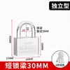 Cerradura de puerta de acero inoxidable 304, cerradura con llave universal, cerradura exterior antirrobo para puerta de casa, juego de cerraduras de seguridad industrial