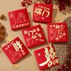 Bolsas de Envelope Vermelho para Bloqueio de Porta de Casamento, Envelopes Criativos Personalizados para Rechear Porta com Dinheiro da Sorte com Estampagem Dourada, Modelo Novo Engraçado 2027