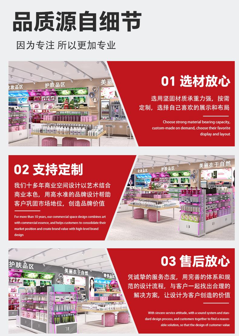 详情_07.png
